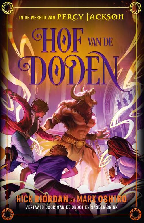 Hof van de Doden -  Mark Oshiro, Rick Riordan (ISBN: 9789000401000)
