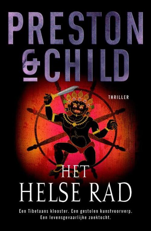 Het helse rad -  Preston & Child (ISBN: 9789024529230)