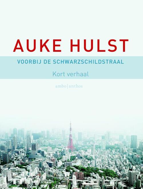 Voorbij de Schwarzschildstraal -  Auke Hulst (ISBN: 9789026329043)