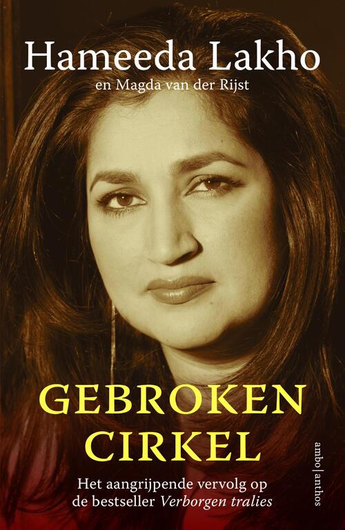 Gebroken cirkel -  Hameeda Lakho, Magda van der Rijst (ISBN: 9789026350702)