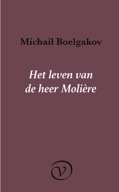 Het leven van de heer Molière -  Michail Boelgakov (ISBN: 9789028292321)