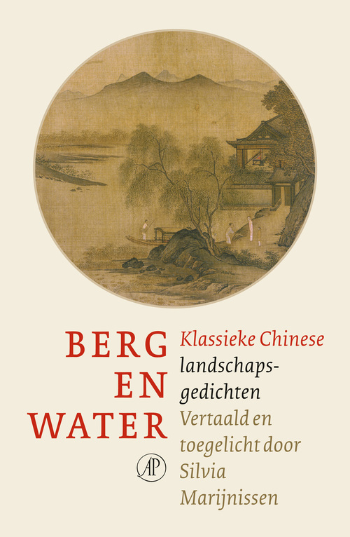Berg en water -   (ISBN: 9789029547321)