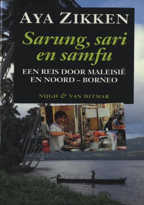 Sarung,sari en samfu -  Aya Zikken (ISBN: 9789038897547)