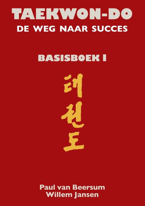 Taekwon-Do -  Paul van Beersum, Willem Jansen (ISBN: 9789038928289)