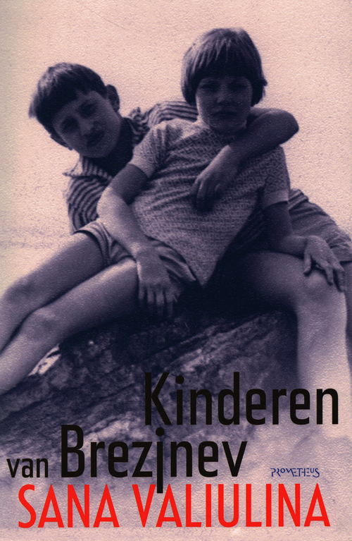 Kinderen van Brezjnev -  Sana Valiulina (ISBN: 9789044626407)