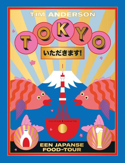 Tokyo -  Tim Anderson (ISBN: 9789045218250)