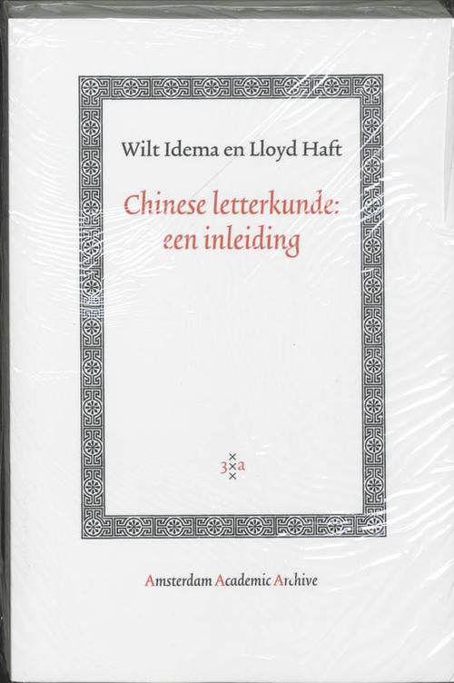 Chinese letterkunde -  L. Haft, W. Idema (ISBN: 9789053568422)