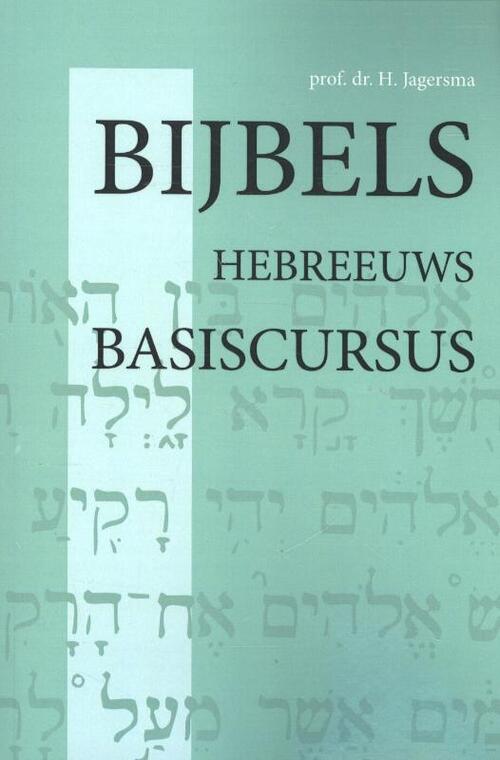 Bijbels Hebreeuws -  H. Jagersma (ISBN: 9789057190858)