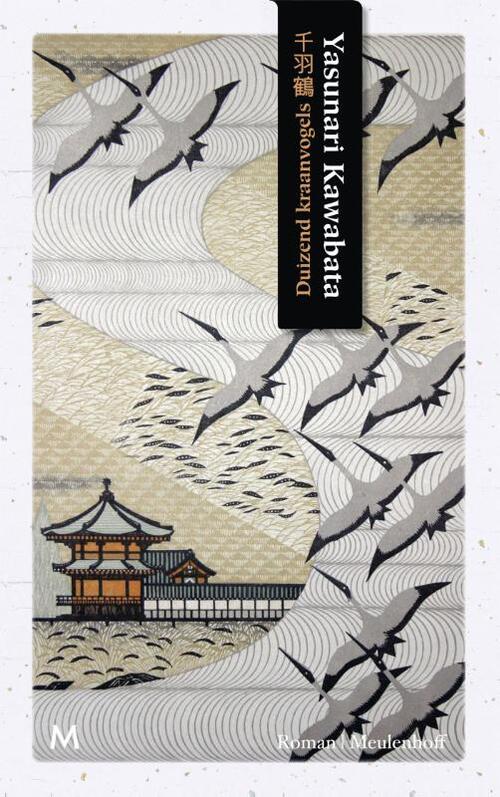 Yasunari Kawabata Duizend kraanvogels -   (ISBN: 9789059902268)