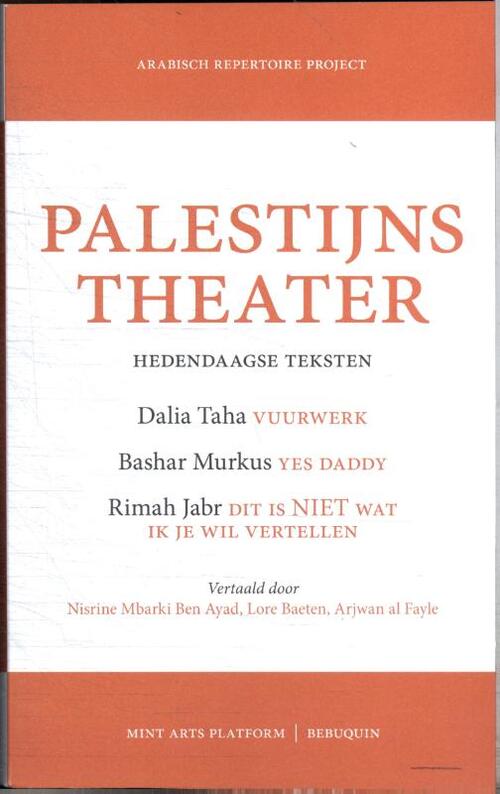 Palestijns theater -  Bashar Murkus, Dalia Taha, Rimah Jabr (ISBN: 9789075175998)