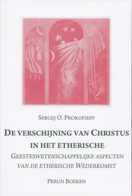 De verschijning van de etherische Christus -  Sergej O. Prokofieff (ISBN: 9789076921327)