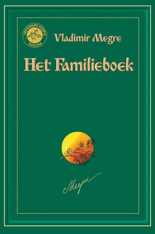 Het Familieboek
