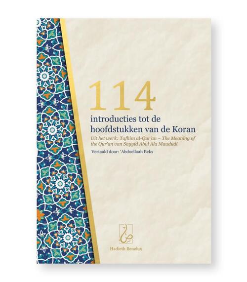 114 introducties tot de hoofdstukken van de Koran -  Sayyid Abul Ala Maududi (ISBN: 9789082951875)