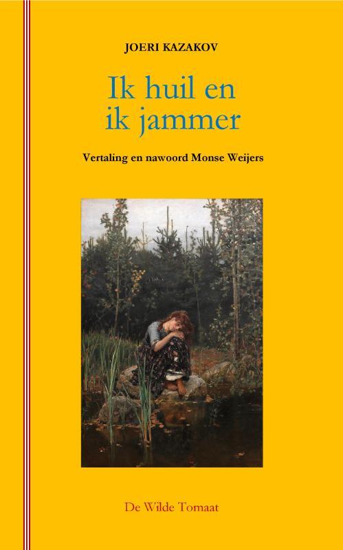 Ik huil en ik jammer -  Joeri Kazakov (ISBN: 9789082995985)