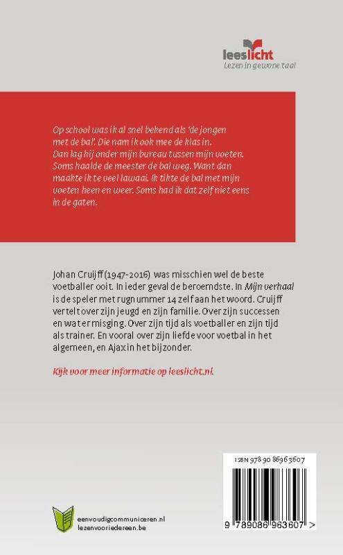 Johan Cruijff; mijn verhaal