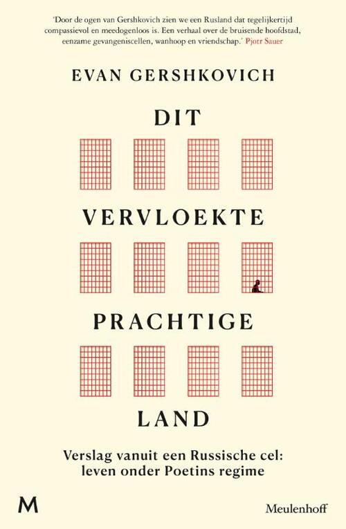 Dit vervloekte prachtige land
