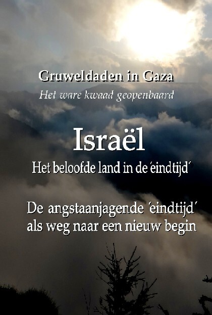 Gruweldaden in Gaza - Het ware ´kwaad´ geopenbaard -  Robin de Ruiter (ISBN: 9789090406237)