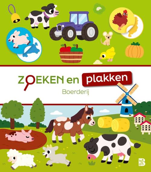 Boerderij -   (ISBN: 9789403242071)