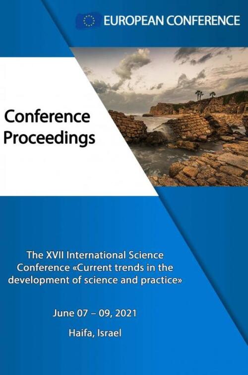 Current trends in the development of science and practice