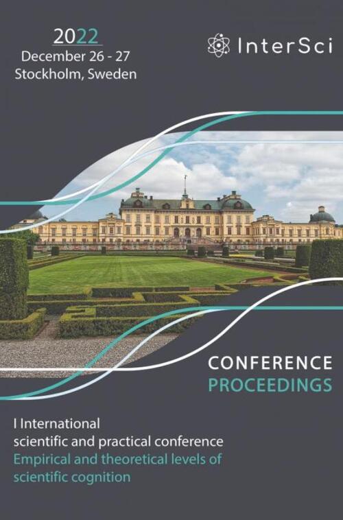 Conference Proceedings - I International scientific and practical conference "Empirical and theoretical levels of scientific cognition"