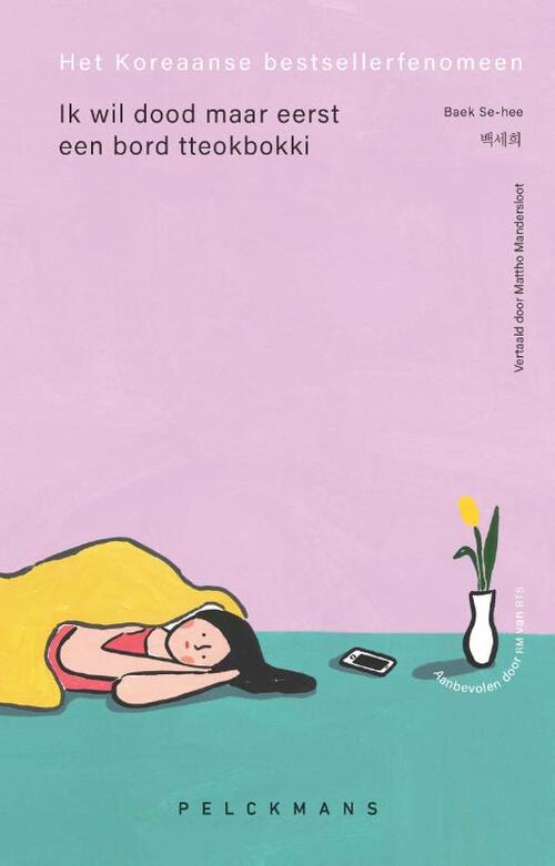 Ik wil dood, maar eerst een bord tteokbokki -  Baek Se-Hee (ISBN: 9789463373715)