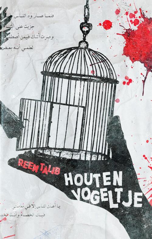 Houten vogeltje -  Reem Talib (ISBN: 9789464642919)