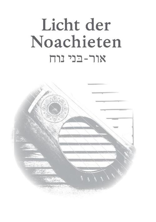 Licht der Noachieten - אוֹר בְּנֵי־נֹחַ -  Efraim van der Vennen (ISBN: 9789465119625)
