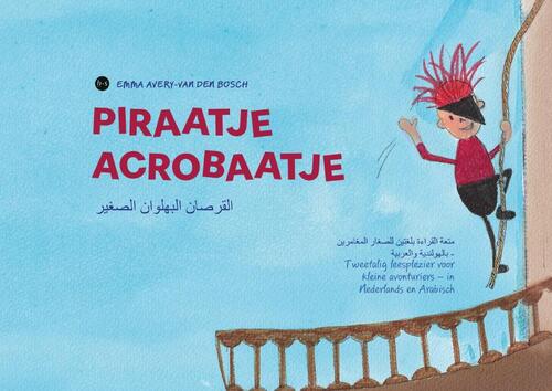 Piraatje acrobaatje القرصان البهلوان الصغير -  Emma Avery-van den Bosch (ISBN: 9789465282039)