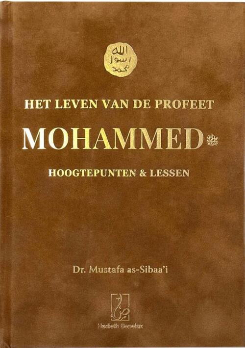 Het leven van de Profeet Mohammed