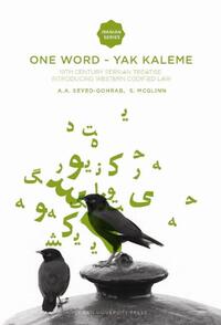 One Word - Yak Kaleme