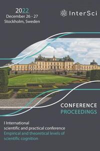 Conference Proceedings - I International scientific and practical conference "Empirical and theoretical levels of scientific cognition"